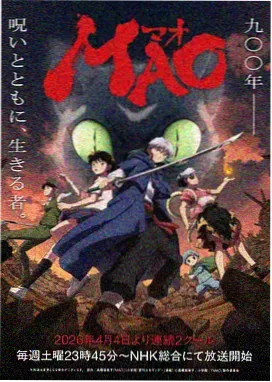 动画云上少年封面